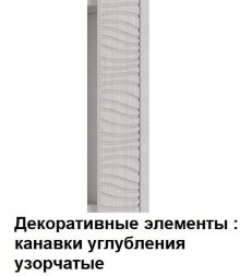 Шкаф трехстворчатый Гамма 20 (серия 4)