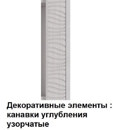 Полка навесная Гамма 20 (серия 4) 