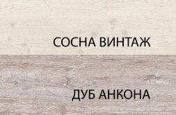 Полка навесная  MONAKO   