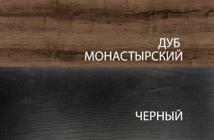 Стол журнальный JAGGER   