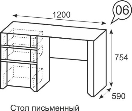 Стол письменный №6 Твист 