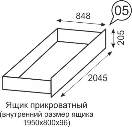 Ящик прикроватный №5 Твист 
