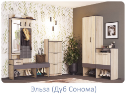 Сетка для обуви Эльза