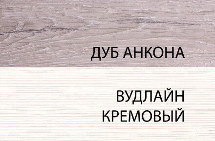 Шкаф угловой с полками 77х77 OLIVIA 