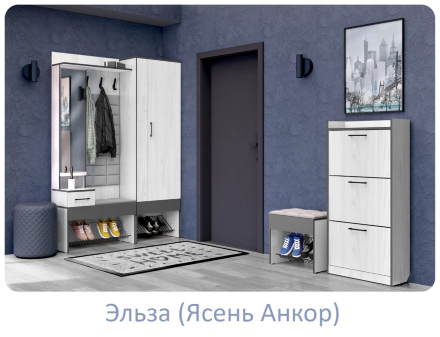 Тумба Эльза, ясень Анкор  